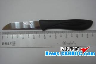 水果刀终于现出原形