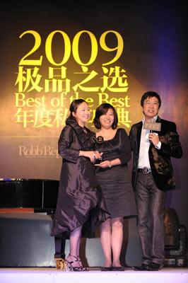 2009年10月22日，阿联酋航空上海营业经理章琦女士在《罗博报告》颁奖盛典上，从高级定制珠宝设计师Anna Hu手中接过奖杯