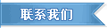 国内机票|特价机票